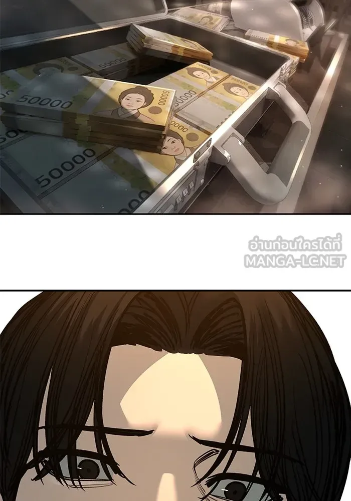 The Bully In-Charge เลวฟาดเลว ตอนที่ 179 หน้า 96