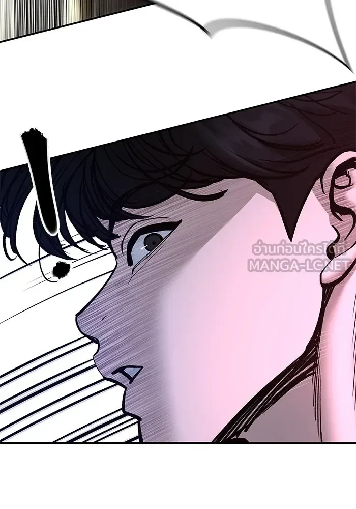 The Bully In-Charge เลวฟาดเลว ตอนที่ 180 หน้า 186