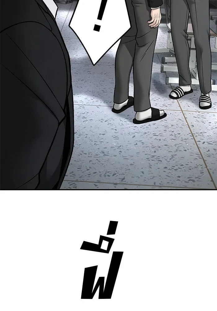 The Bully In-Charge เลวฟาดเลว ตอนที่ 180 หน้า 31