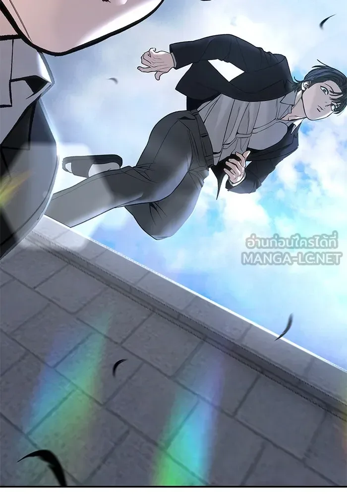The Bully In-Charge เลวฟาดเลว ตอนที่ 180 หน้า 48