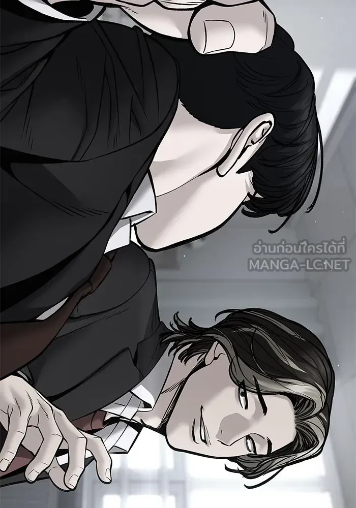 The Bully In-Charge เลวฟาดเลว ตอนที่ 180 หน้า 78