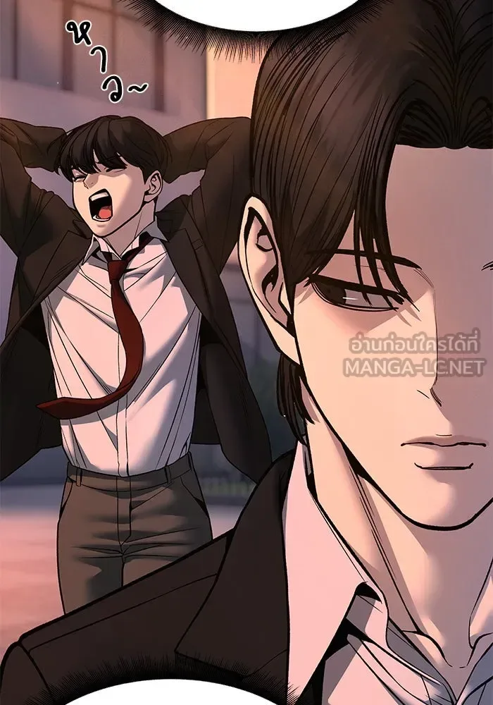 The Bully In-Charge เลวฟาดเลว ตอนที่ 180 หน้า 96