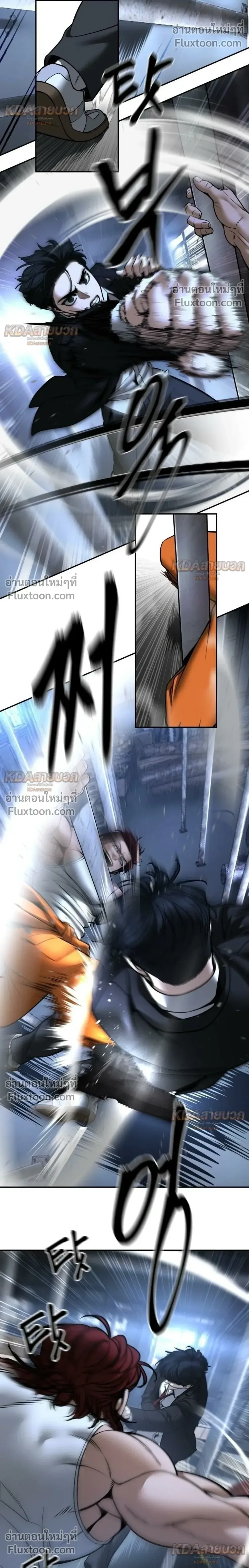 The Bully In-Charge เลวฟาดเลว ตอนที่ 188 หน้า 40