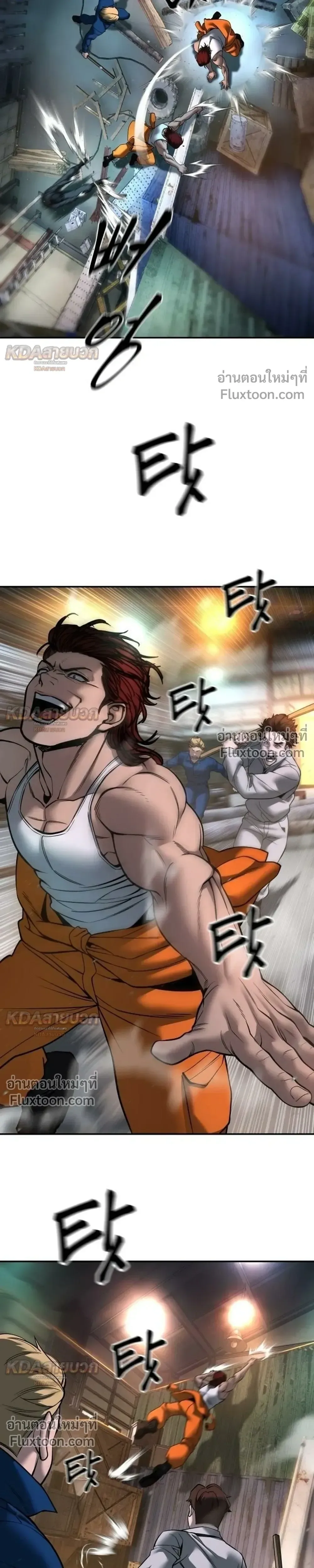 The Bully In-Charge เลวฟาดเลว ตอนที่ 188 หน้า 9
