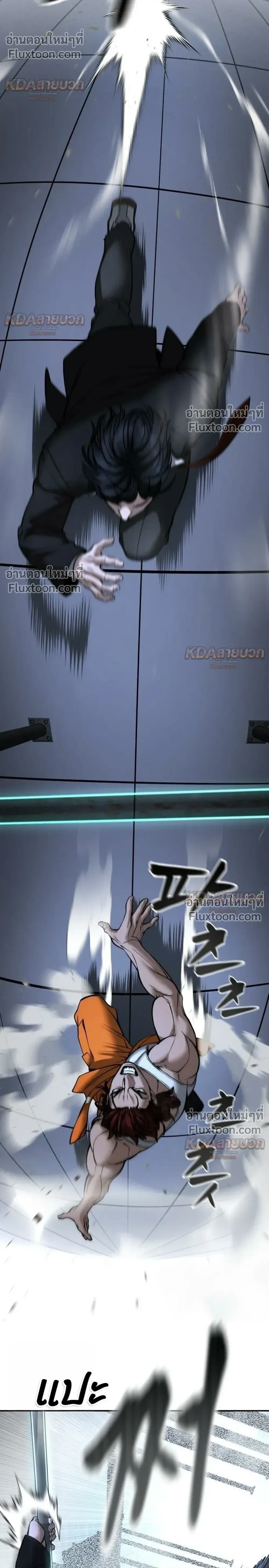 The Bully In-Charge เลวฟาดเลว ตอนที่ 190 หน้า 28