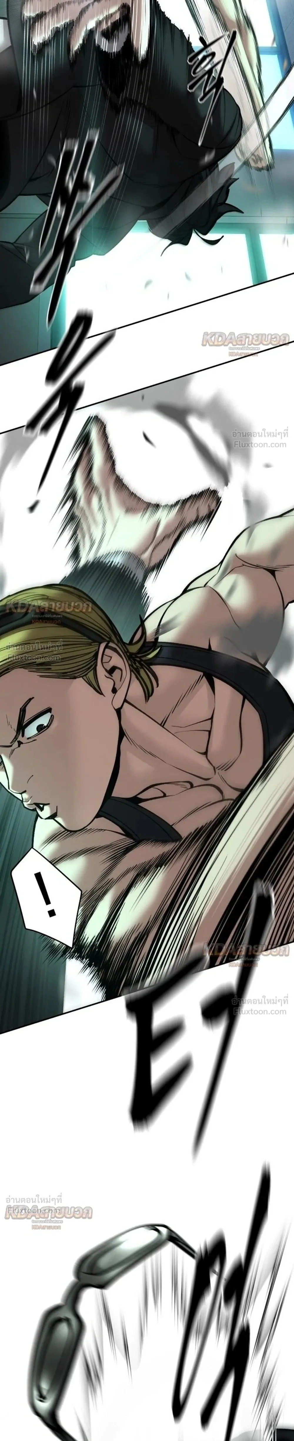 The Bully In-Charge เลวฟาดเลว ตอนที่ 193 หน้า 43