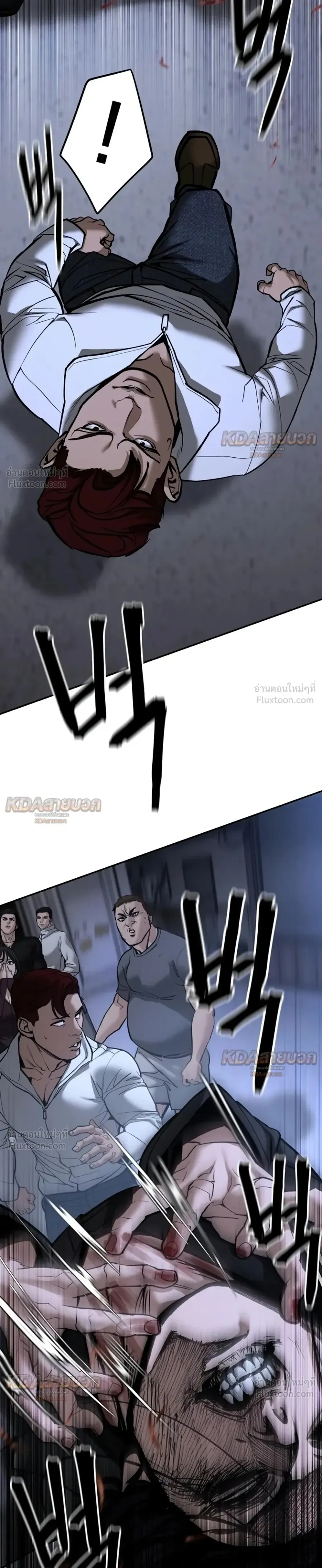 The Bully In-Charge เลวฟาดเลว ตอนที่ 198 หน้า 19