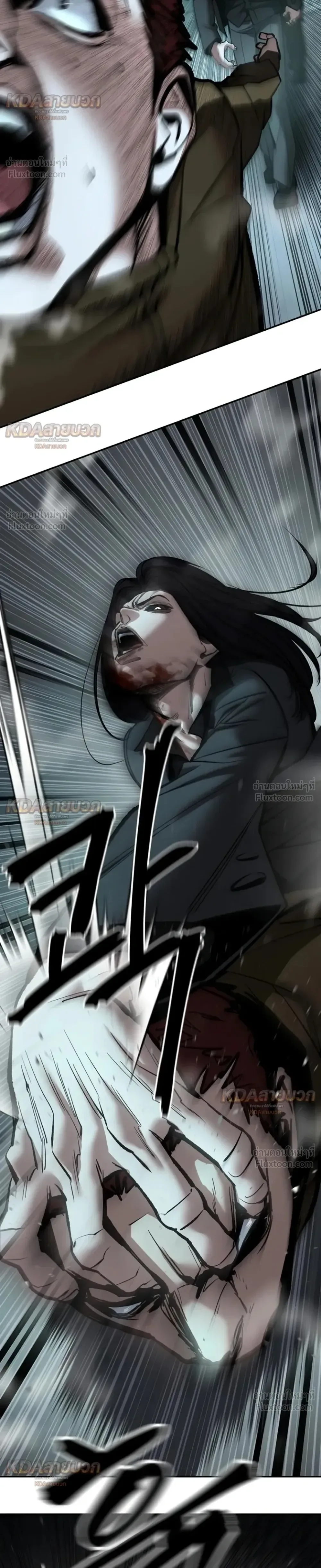 The Bully In-Charge เลวฟาดเลว ตอนที่ 198 หน้า 30