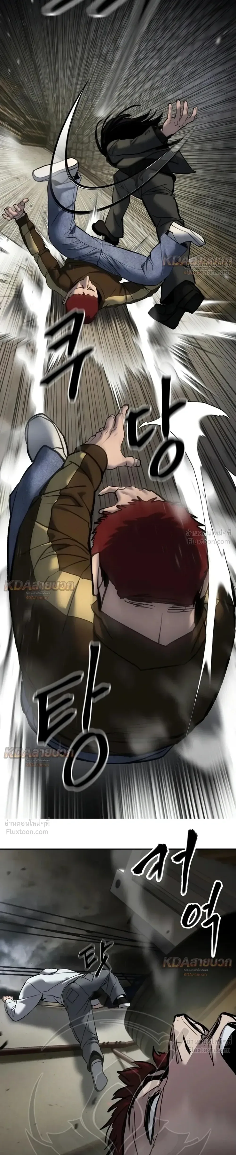 The Bully In-Charge เลวฟาดเลว ตอนที่ 198 หน้า 31