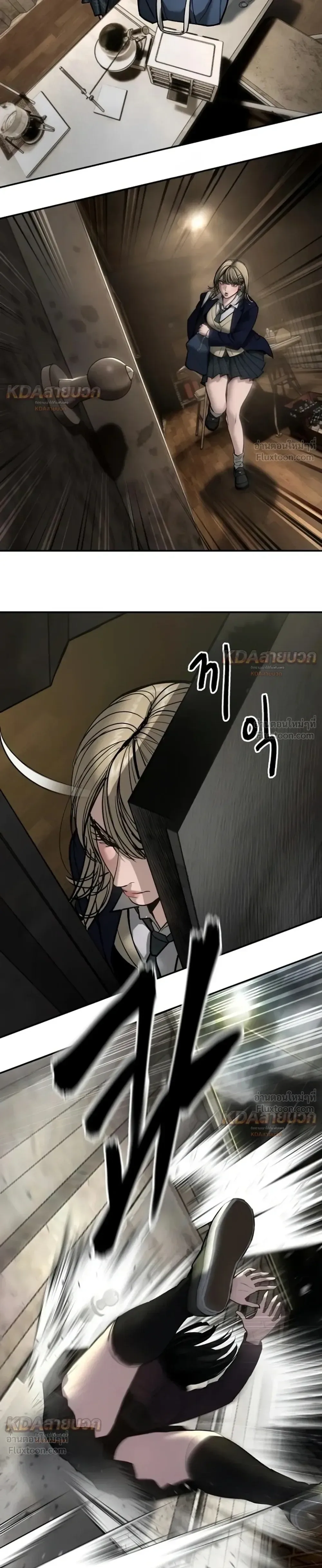 The Bully In-Charge เลวฟาดเลว ตอนที่ 198 หน้า 35