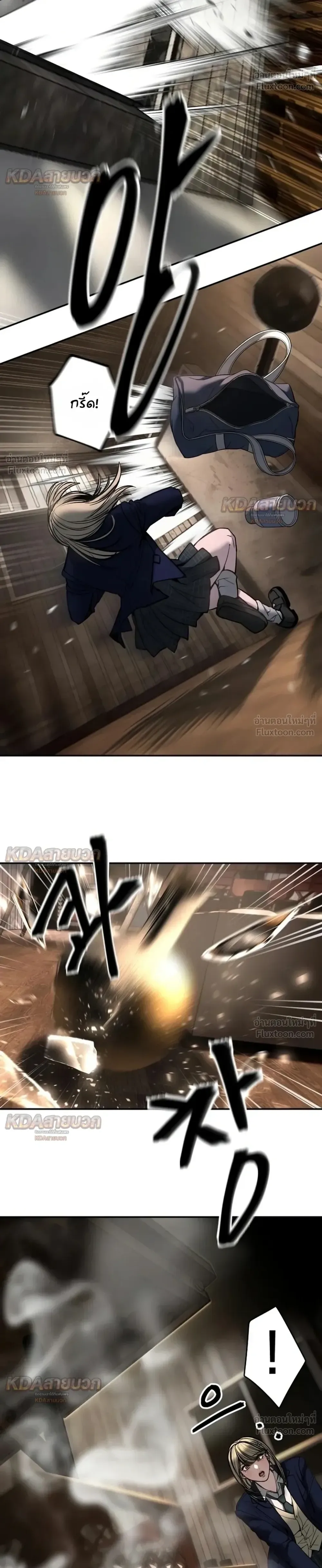 The Bully In-Charge เลวฟาดเลว ตอนที่ 198 หน้า 36