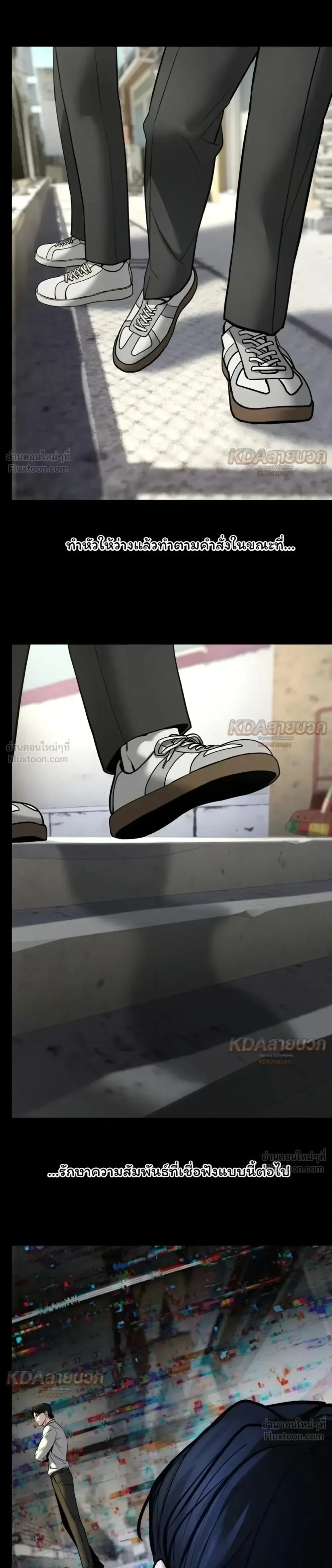 The Bully In-Charge เลวฟาดเลว ตอนที่ 201 หน้า 30