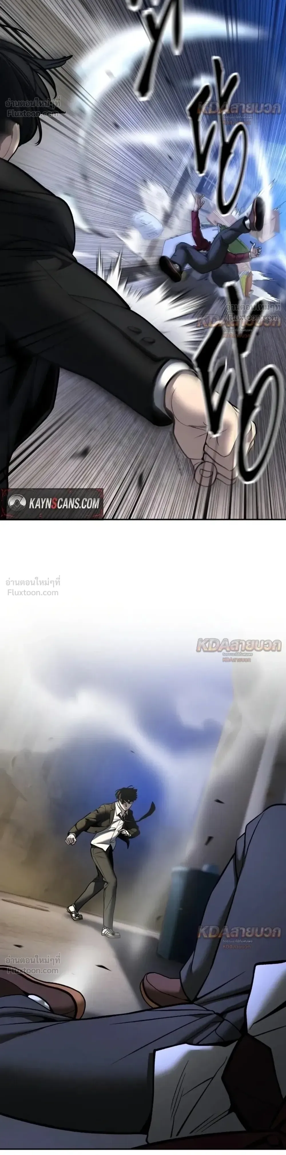The Bully In-Charge เลวฟาดเลว ตอนที่ 201 หน้า 44
