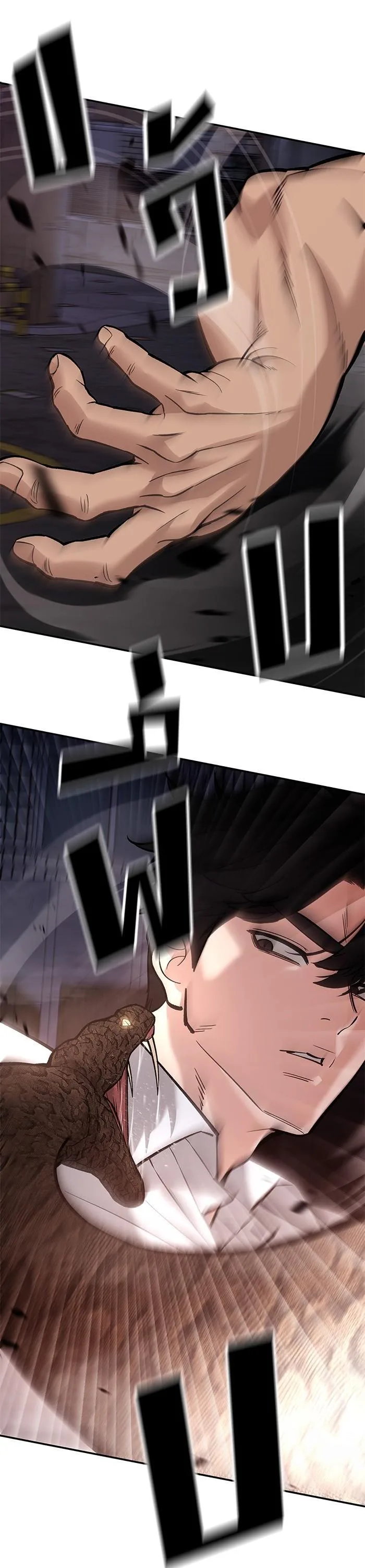 The Bully In-Charge เลวฟาดเลว ตอนที่ 61 หน้า 70