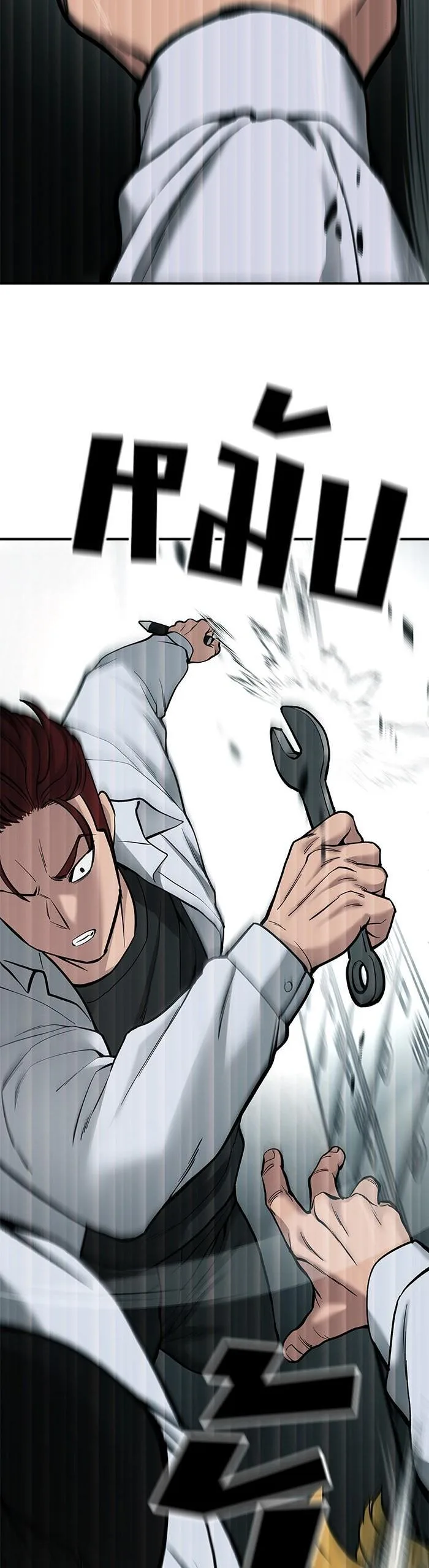 The Bully In-Charge เลวฟาดเลว ตอนที่ 69 หน้า 28