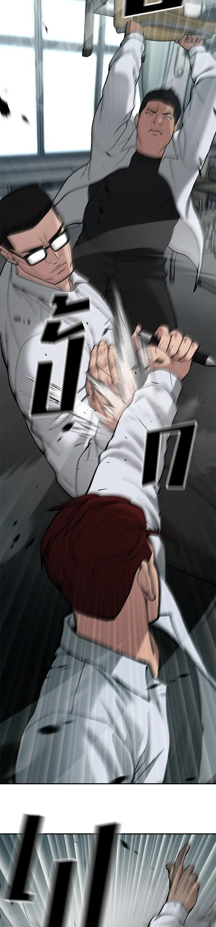 The Bully In-Charge เลวฟาดเลว ตอนที่ 69 หน้า 32