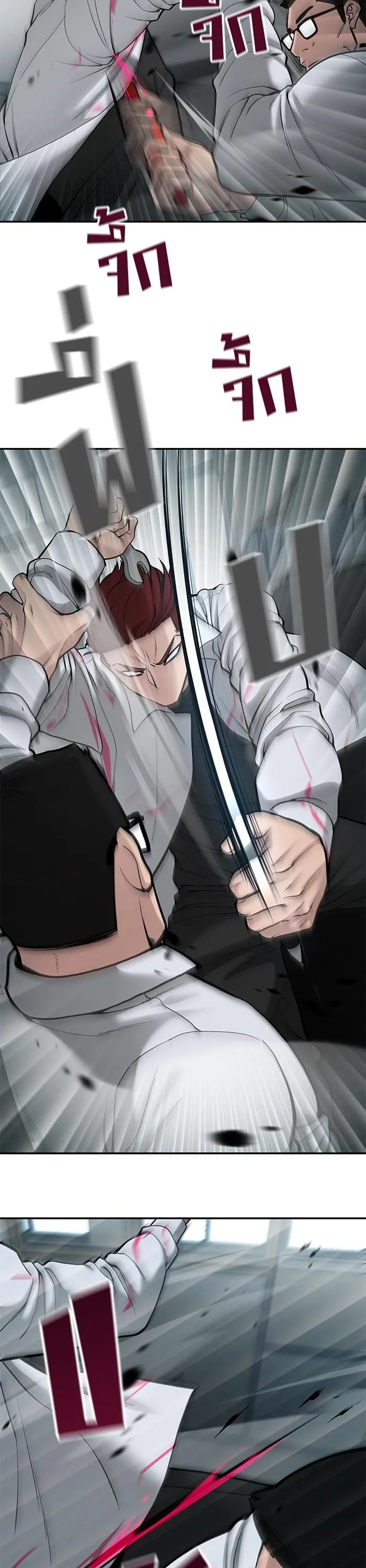 The Bully In-Charge เลวฟาดเลว ตอนที่ 69 หน้า 58