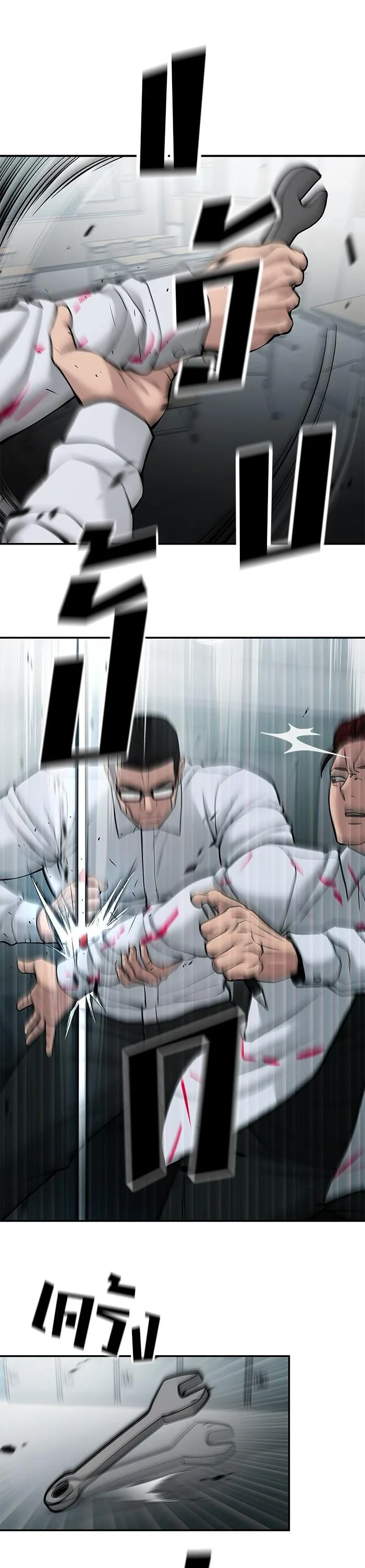 The Bully In-Charge เลวฟาดเลว ตอนที่ 69 หน้า 62