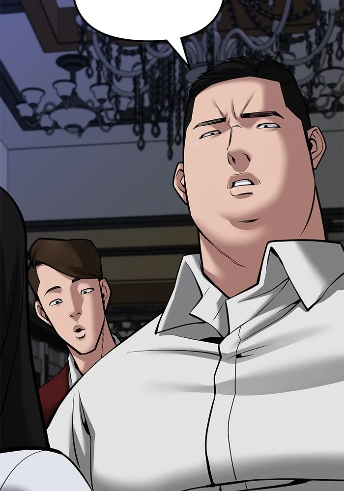 The Bully In-Charge เลวฟาดเลว ตอนที่ 79 หน้า 107