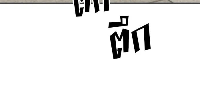 The Bully In-Charge เลวฟาดเลว ตอนที่ 85 หน้า 104