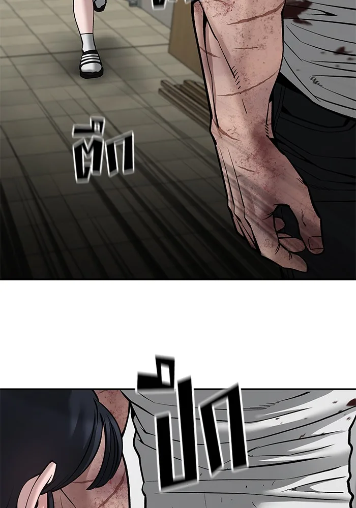 The Bully In-Charge เลวฟาดเลว ตอนที่ 85 หน้า 107