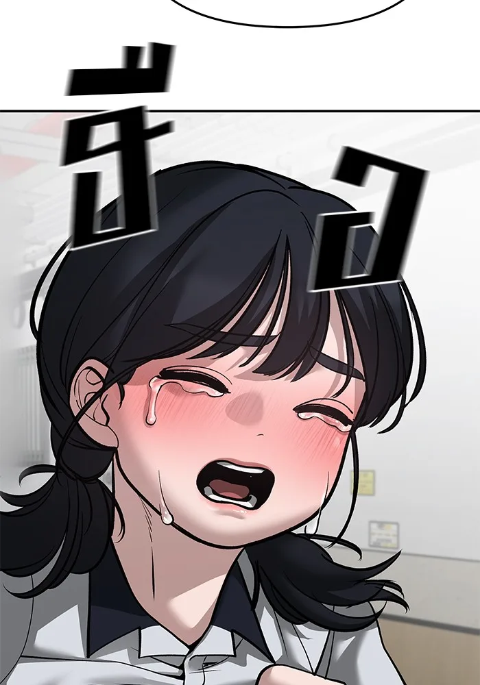 The Bully In-Charge เลวฟาดเลว ตอนที่ 85 หน้า 115