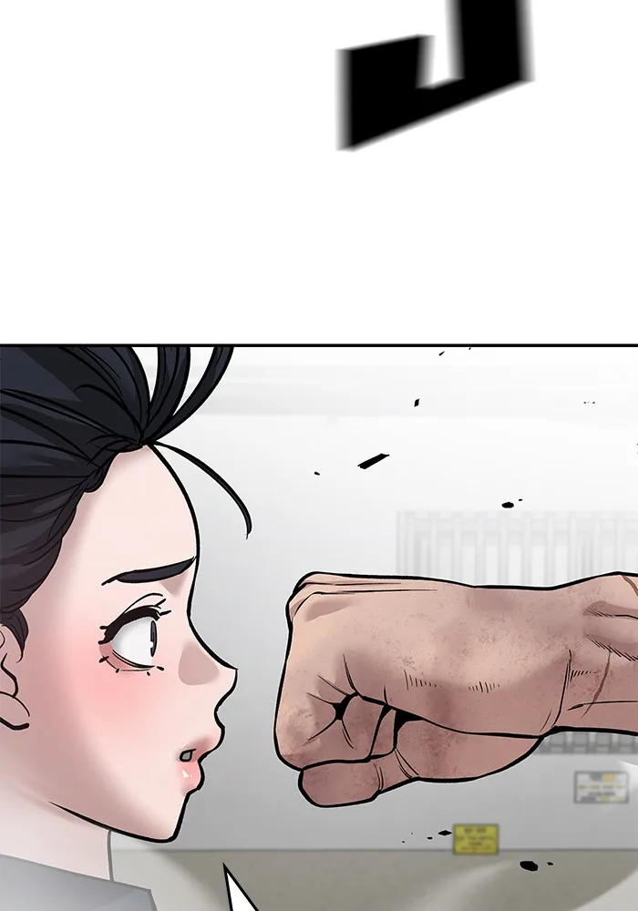 The Bully In-Charge เลวฟาดเลว ตอนที่ 85 หน้า 125