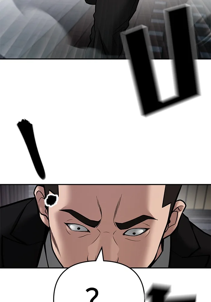 The Bully In-Charge เลวฟาดเลว ตอนที่ 85 หน้า 16