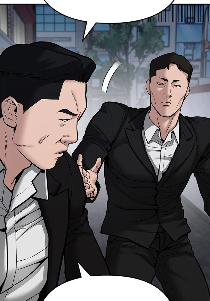 The Bully In-Charge เลวฟาดเลว ตอนที่ 85 หน้า 24