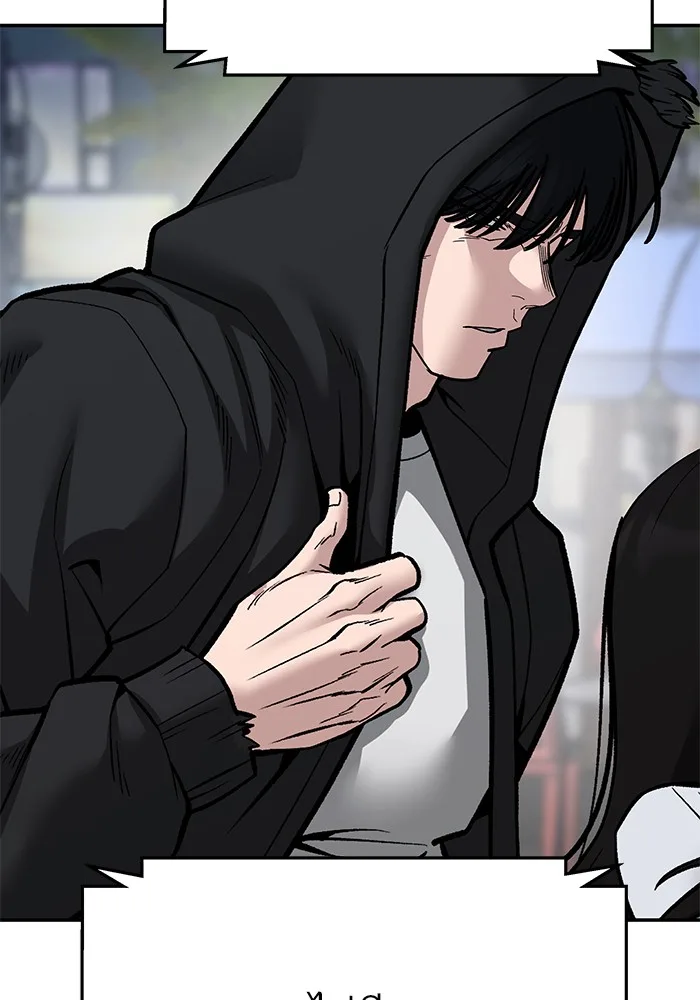 The Bully In-Charge เลวฟาดเลว ตอนที่ 85 หน้า 244