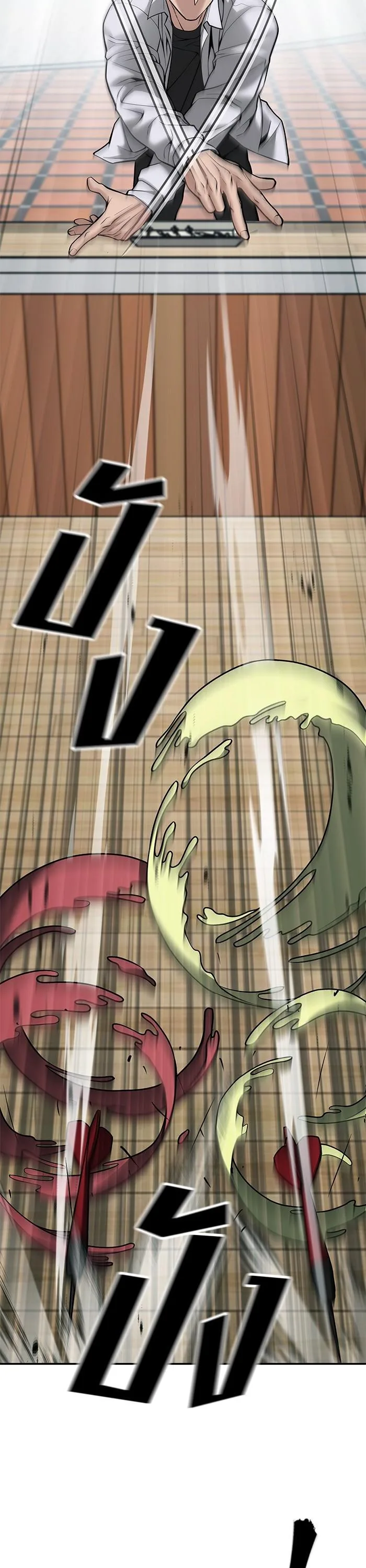 The Bully In-Charge เลวฟาดเลว ตอนที่ 89 หน้า 64