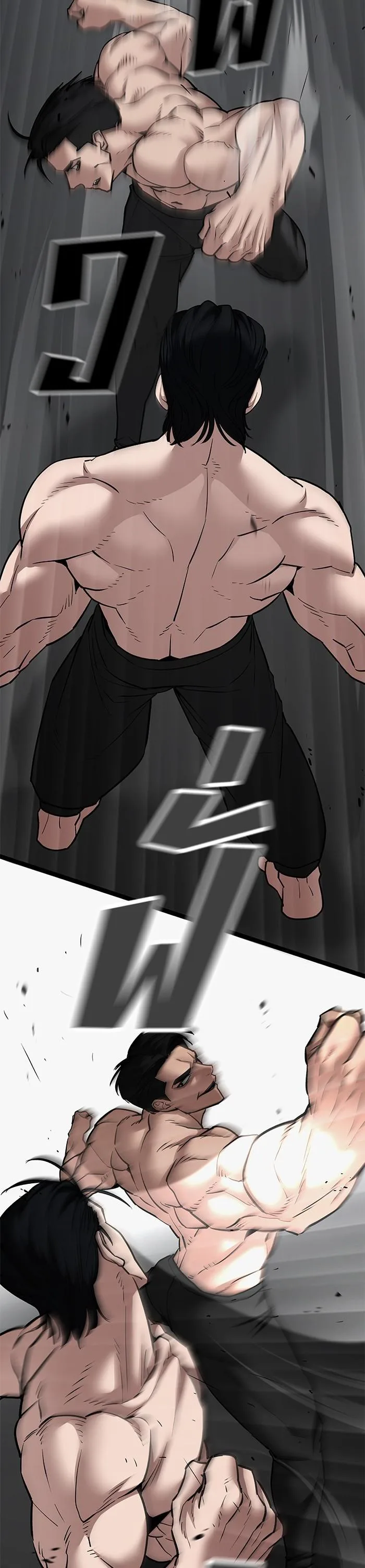 The Bully In-Charge เลวฟาดเลว ตอนที่ 97 หน้า 67