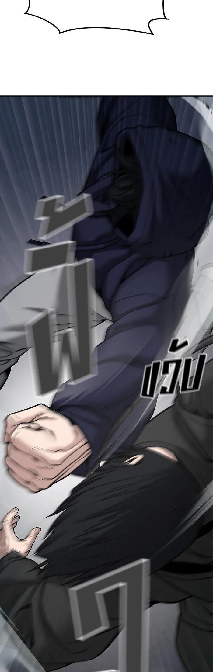 The Bully In-Charge เลวฟาดเลว ตอนที่ 99 หน้า 14