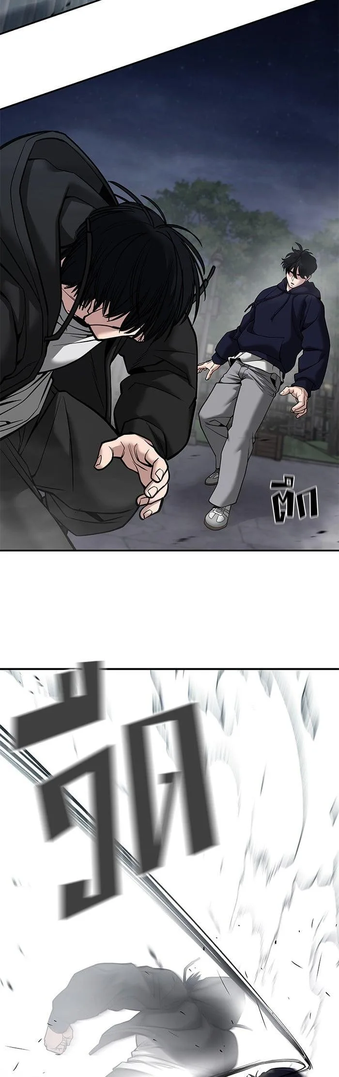 The Bully In-Charge เลวฟาดเลว ตอนที่ 99 หน้า 28