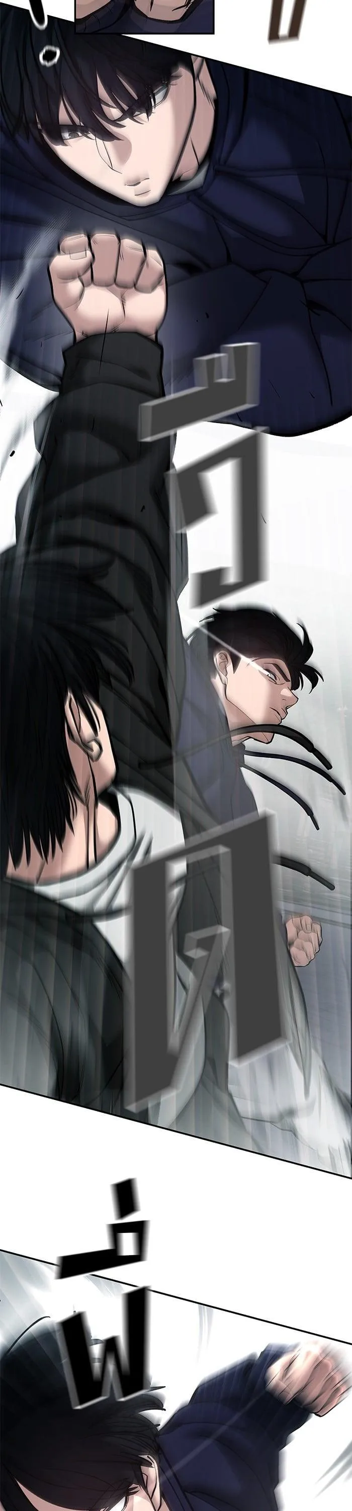 The Bully In-Charge เลวฟาดเลว ตอนที่ 99 หน้า 32