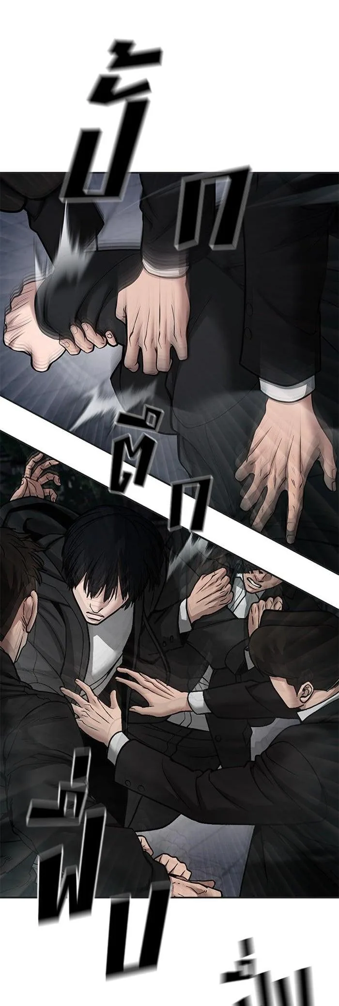 The Bully In-Charge เลวฟาดเลว ตอนที่ 99 หน้า 70