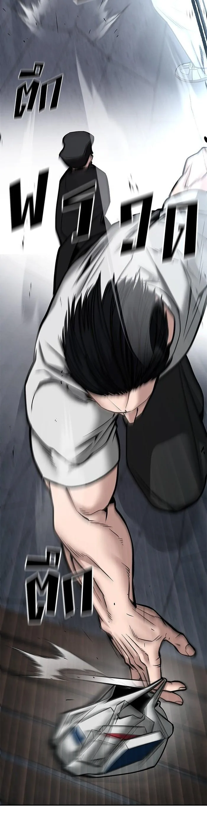 The Bully In-Charge เลวฟาดเลว ตอนที่ 99 หน้า 74