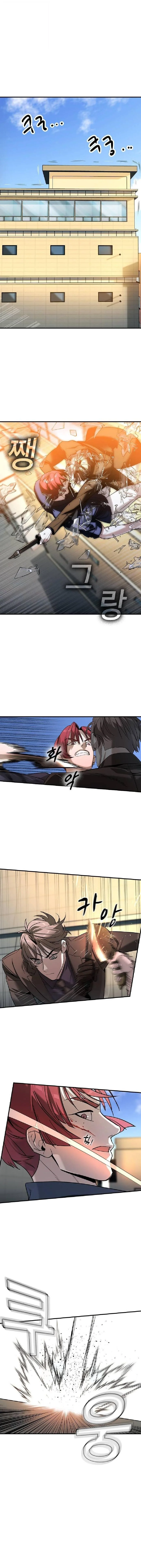 The Childe เทพบุตรล่านรก ตอนที่ 31 หน้า 7