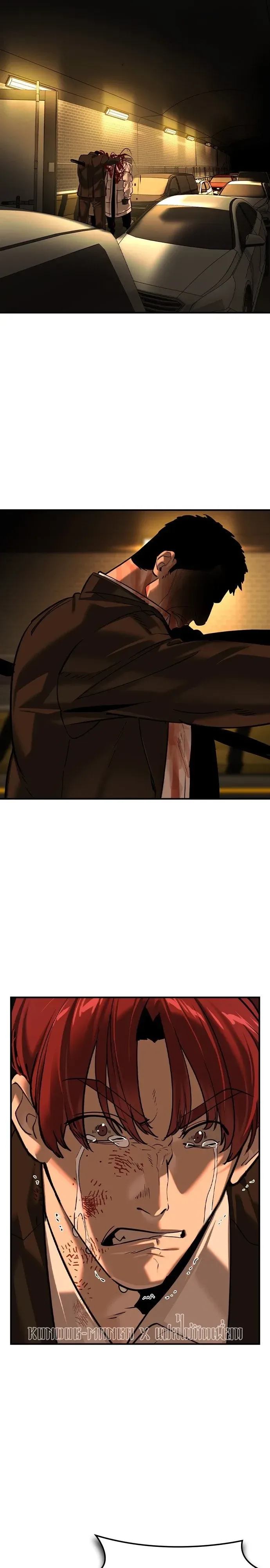 The Childe เทพบุตรล่านรก ตอนที่ 92 หน้า 2