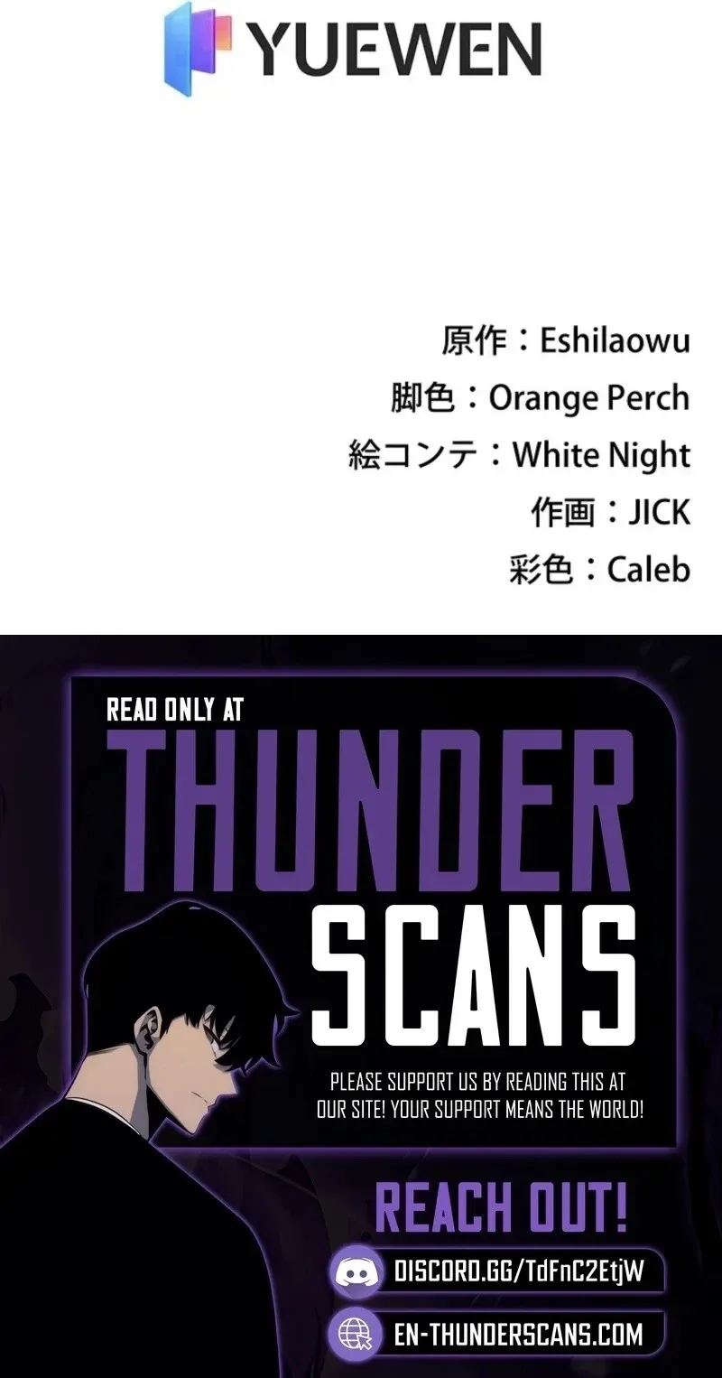 The Clan’s Failure Is a Former Continental Champion อดีตแชมเปี้ยนไร้เทียมทาน จุติใหม่เป็นขยะของตระกูล ตอนที่ 53 หน้า 10