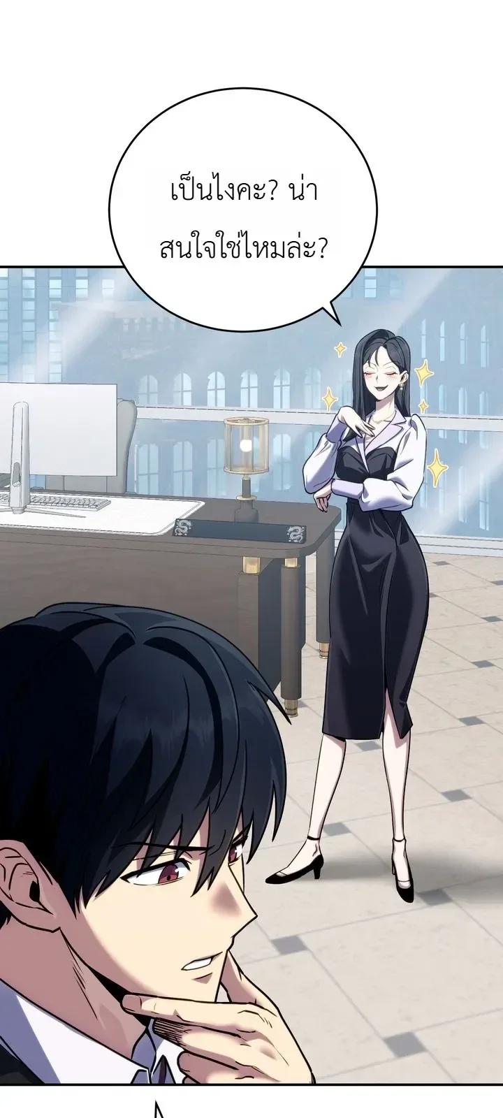 The Crazy Villain Regains His Sanity วายร้ายสุดคลั่งได้สติกลับคืนมาแล้ว ตอนที่ 11 หน้า 40