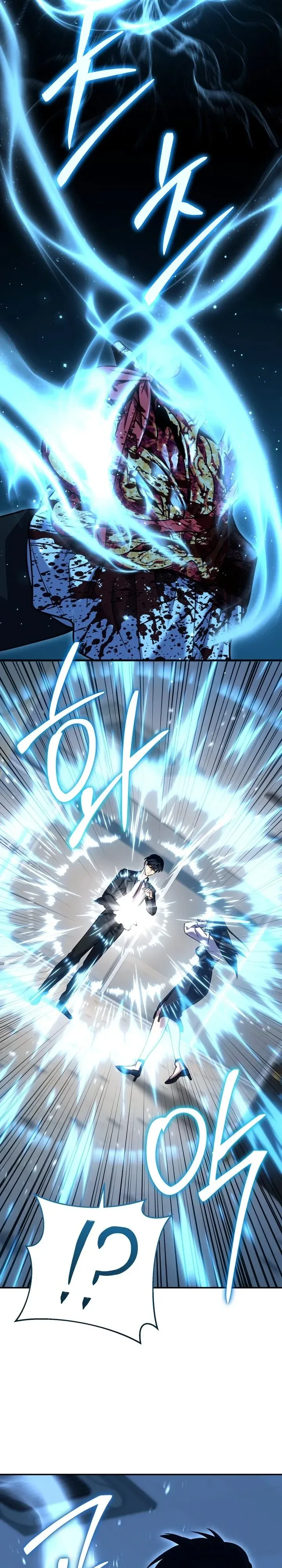 The Crazy Villain Regains His Sanity วายร้ายสุดคลั่งได้สติกลับคืนมาแล้ว ตอนที่ 11 หน้า 42