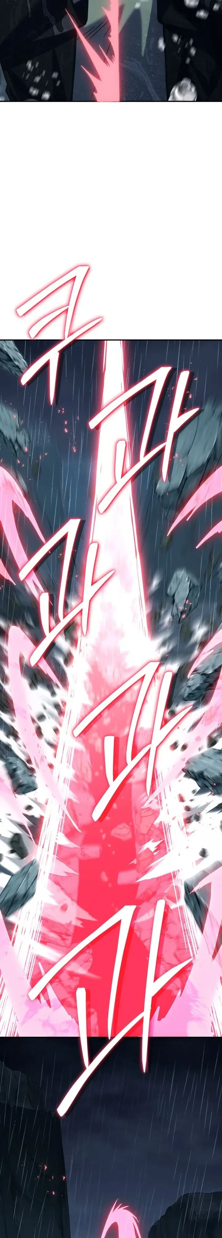 The Crazy Villain Regains His Sanity วายร้ายสุดคลั่งได้สติกลับคืนมาแล้ว ตอนที่ 11 หน้า 7