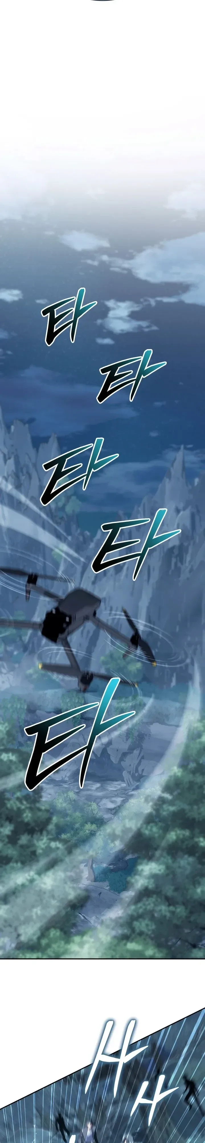 The Crazy Villain Regains His Sanity วายร้ายสุดคลั่งได้สติกลับคืนมาแล้ว ตอนที่ 12 หน้า 27