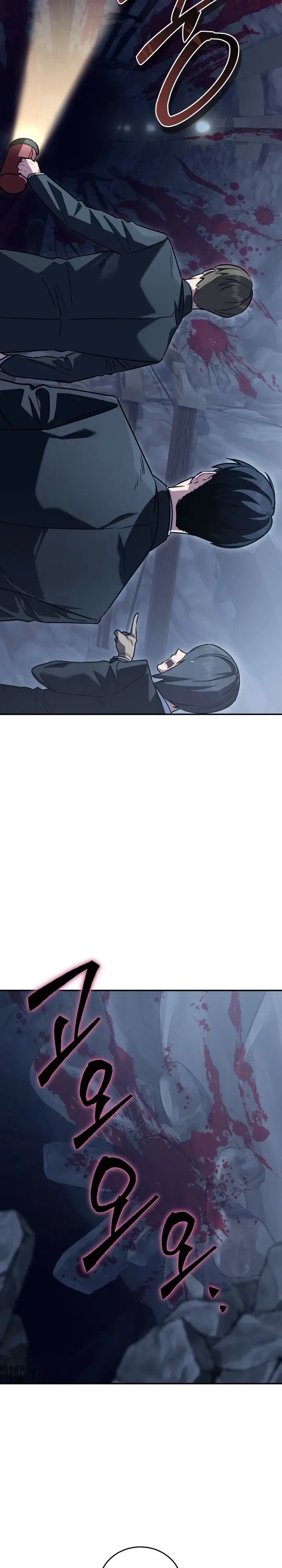 The Crazy Villain Regains His Sanity วายร้ายสุดคลั่งได้สติกลับคืนมาแล้ว ตอนที่ 13 หน้า 9