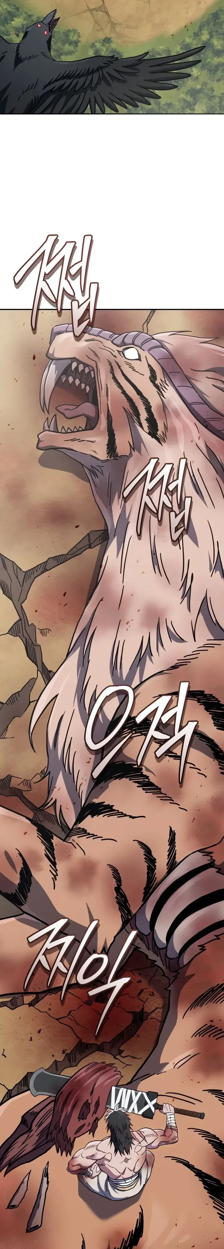 The Crazy Villain Regains His Sanity วายร้ายสุดคลั่งได้สติกลับคืนมาแล้ว ตอนที่ 17 หน้า 2