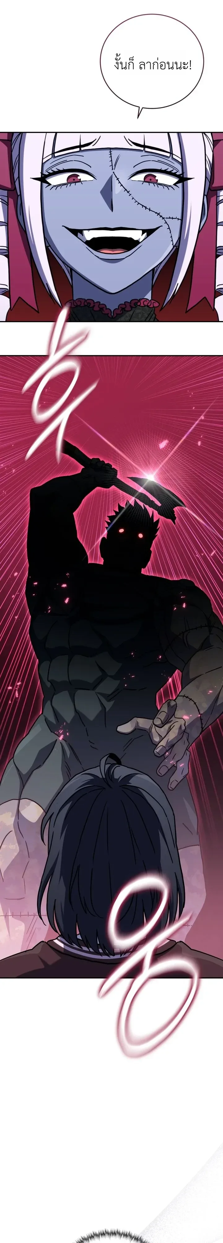 The Crazy Villain Regains His Sanity วายร้ายสุดคลั่งได้สติกลับคืนมาแล้ว ตอนที่ 18 หน้า 56