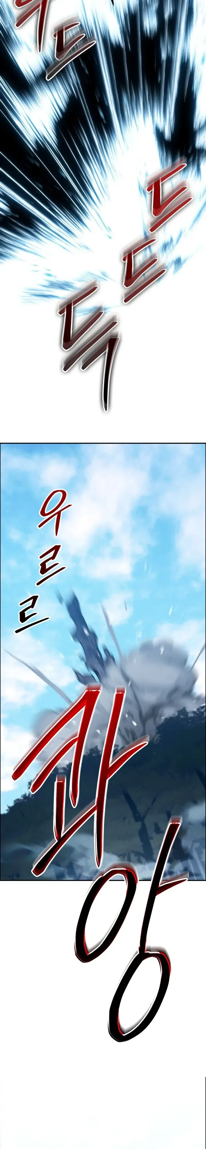 The Crazy Villain Regains His Sanity วายร้ายสุดคลั่งได้สติกลับคืนมาแล้ว ตอนที่ 19 หน้า 23