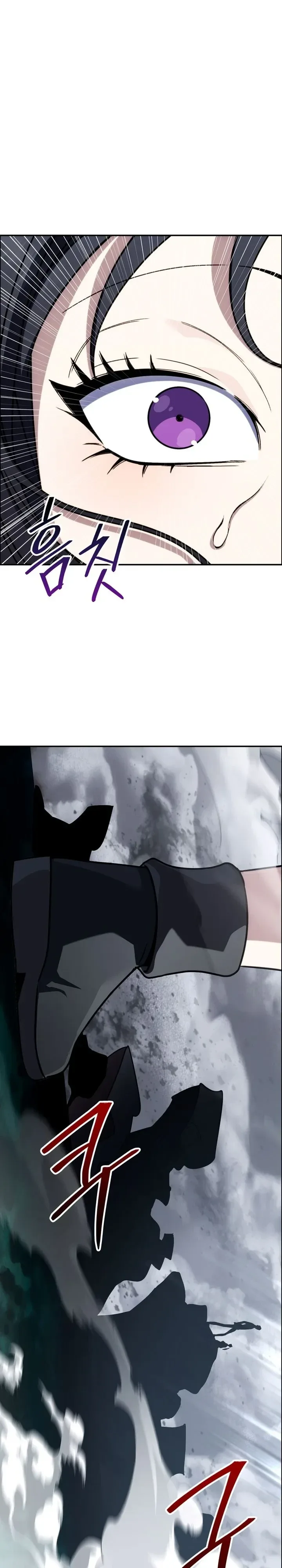 The Crazy Villain Regains His Sanity วายร้ายสุดคลั่งได้สติกลับคืนมาแล้ว ตอนที่ 19 หน้า 31
