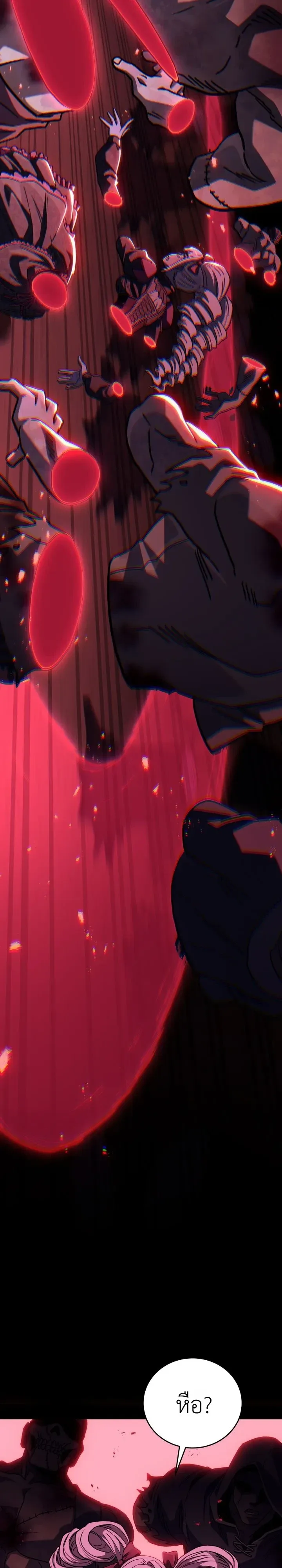 The Crazy Villain Regains His Sanity วายร้ายสุดคลั่งได้สติกลับคืนมาแล้ว ตอนที่ 19 หน้า 9